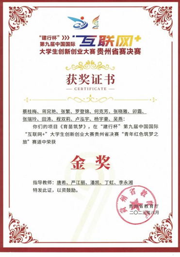 1727233941496 1727233941496